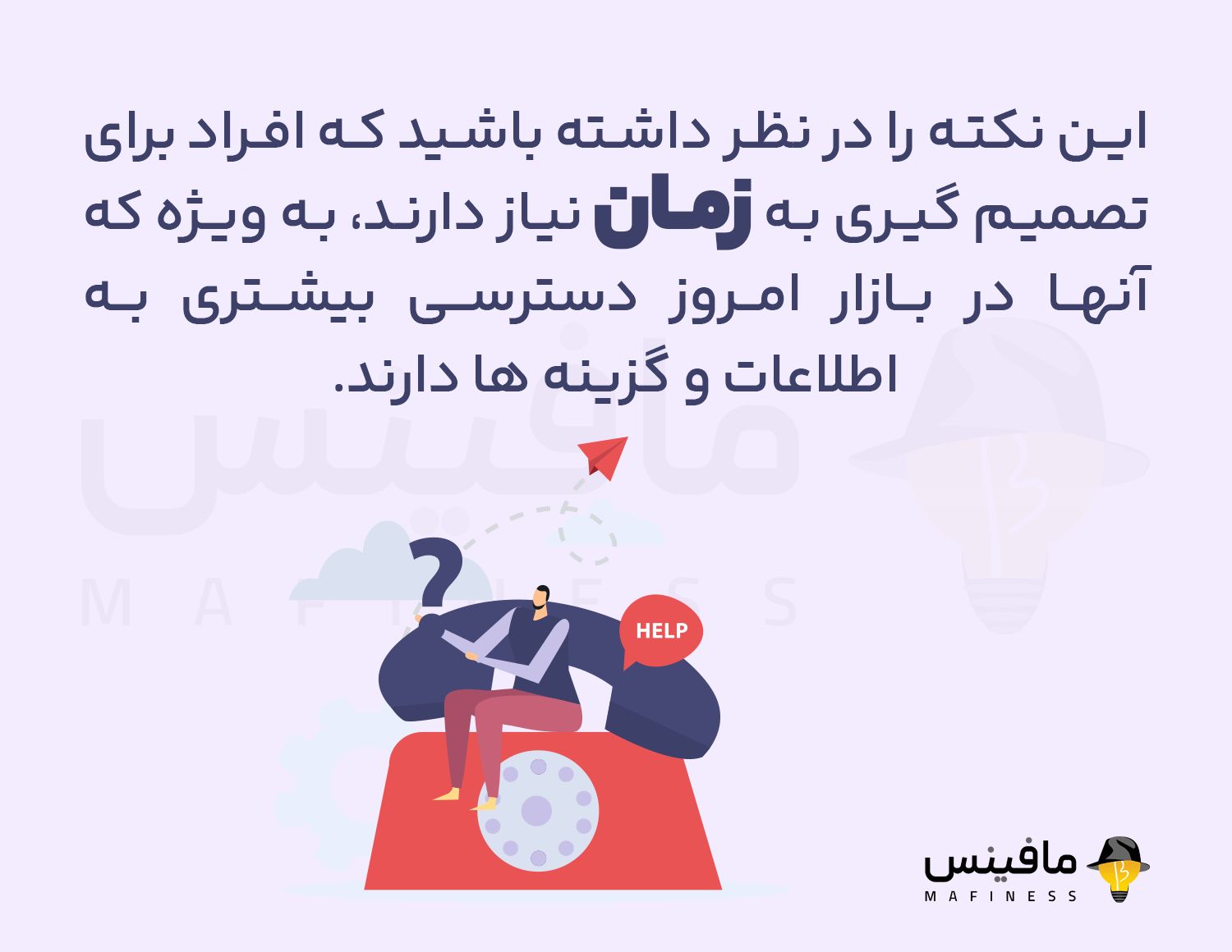 آموزش کلاس فروش تلفنی در شیراز